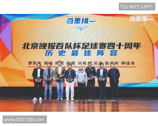 北门足球:探索城市足球文化的崛起与未来发展之路 北门足球:探索城市足球文化的崛起与未来发展之路