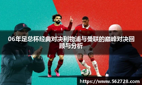 米兰体育官方网站