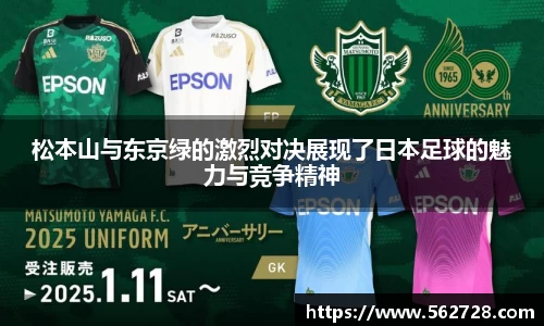 米兰体育