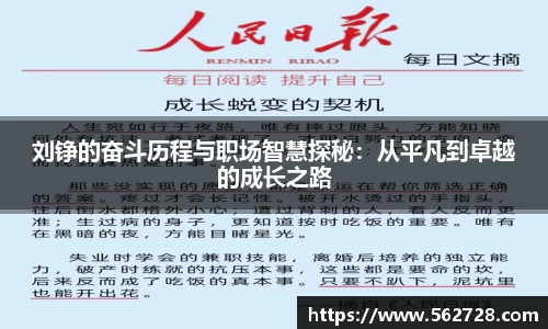 米兰体育官网