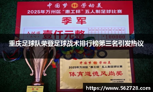 米兰体育