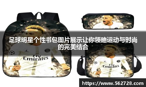 ac milan