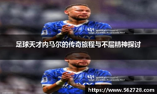 米兰体育官网