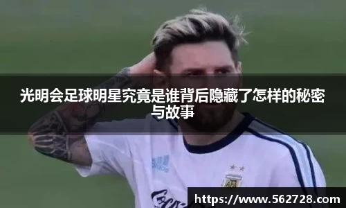 米兰体育官方网站