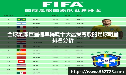 米兰体育官方网站