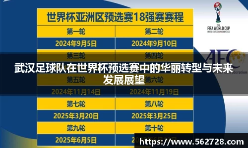 米兰体育官方网站